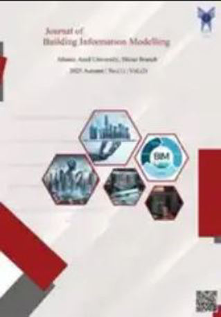 مجله مدل سازی اطلاعات ساختمان
