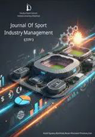 نشریه مدیریت صنعت ورزش