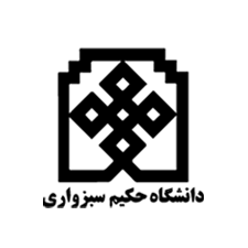 دانشگاه سبزوار