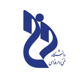 دانشگاه فنی و حرفه ای