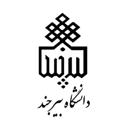 دانشگاه بیرجند