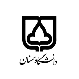 دانشگاه سمنان