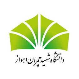 دانشگاه شهید چمران اهواز