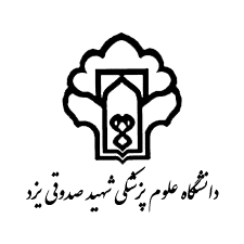 دانشگاه علوم پزشکی یزد 