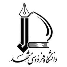 دانشگاه فردوسی مشهد