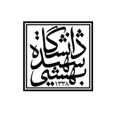 دانشگاه شهید بهشتی