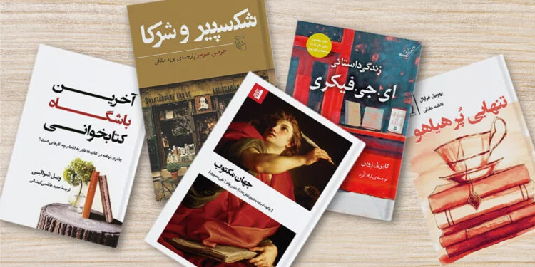 اخذ پذیرش و بورسیه تحصیلی از دانشگاه های معتبر جهان و مورد تایید وزارت علوم ، تحقیقات و فناوری و علوم پزشکی - ایران فرانس