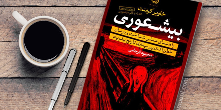 اخذ پذیرش استثنایی دکترای مدیریت از فرانسه کمتر از یک ماه .