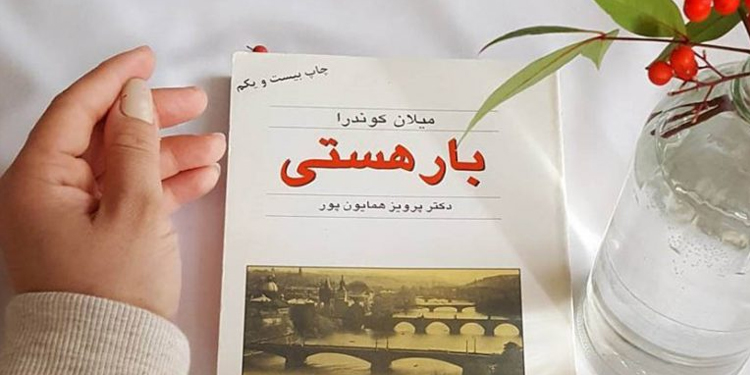 دکتر آدی لاهوری دانشگاه لیون فرانسه - دکتر حسین قنبری باغستان