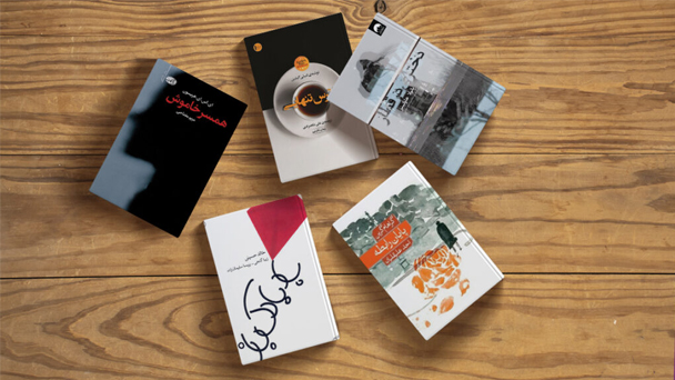 فرارسیدن سال نو بر همه مهرورزان ایران زمین مبارک باد .