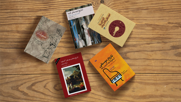 کتاب بزن بریم به قلم مسعود نجاح منتشر شد . 