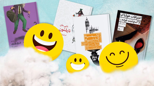 راهنمای آموزشی برای تحلیل داده‌های محیط‌ زیستی با تمرکز بر استفاده از زبان برنامه‌نویسی R منتشر می شود .