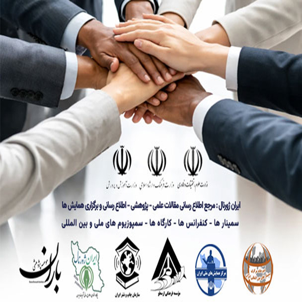 دعوت به همکاری از کلیه گروه ها وکانال های اطلاع رسانی کشوری
